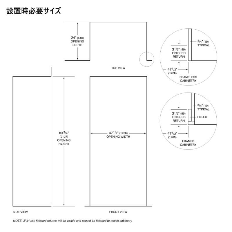 冷蔵庫自動製氷機ビルトイン860Lステンレス幅122cmSub-ZeroBuilt-In48InchCounterDepthSmartRefrigeratorwith30.4Cu.Ft.TotalCapacity,AirPurificationSystem,AdvancedTemperatureControl,AutomaticIceMakerPRO4850G/PRO4850