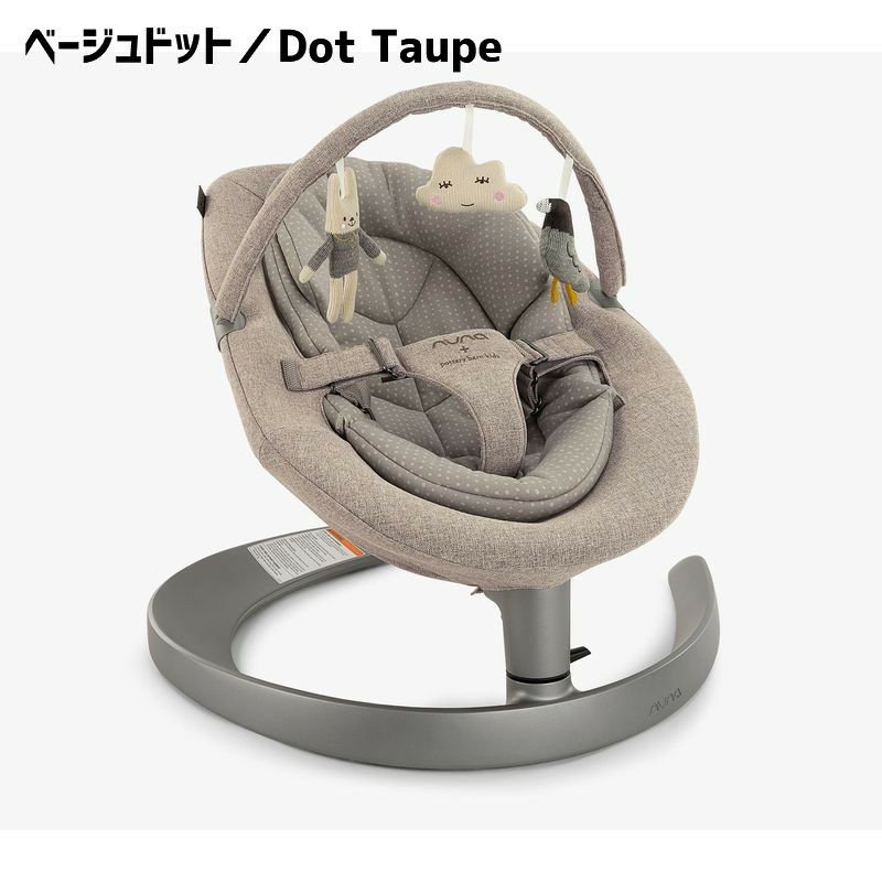 ヌナLEAF手動バウンサーリクライニング外せるシートパッドメッシュトドラーシート59kgまでNunaLEAFGrowBabyBouncer