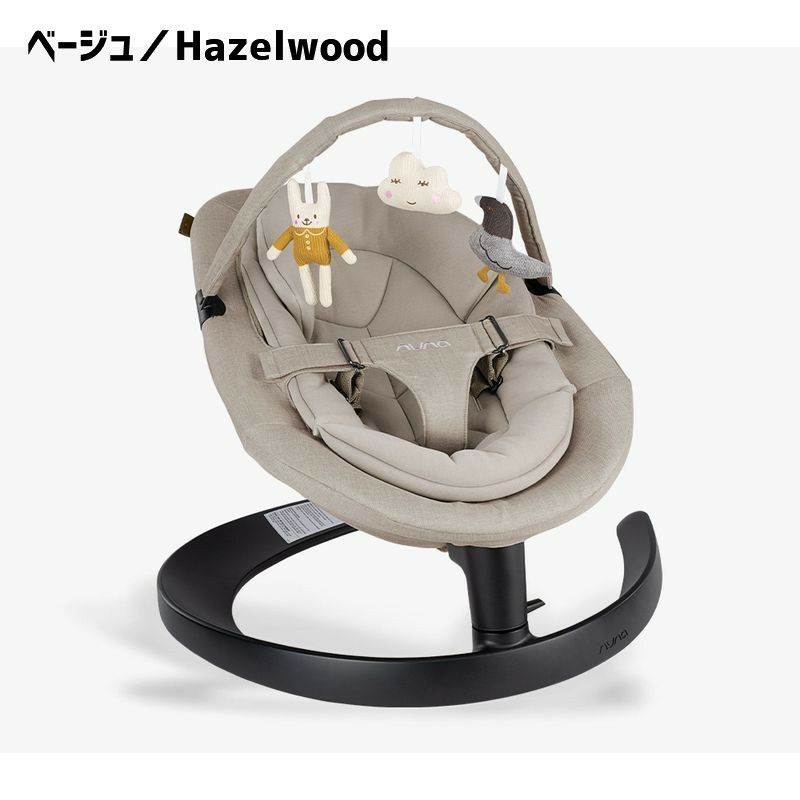 ヌナLEAF手動バウンサーリクライニング外せるシートパッドメッシュトドラーシート59kgまでNunaLEAFGrowBabyBouncer