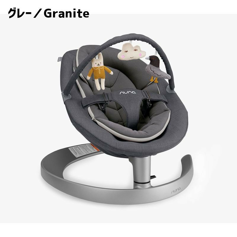 ヌナLEAF手動バウンサーリクライニング外せるシートパッドメッシュトドラーシート59kgまでNunaLEAFGrowBabyBouncer