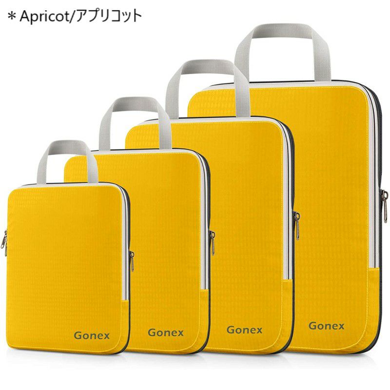 トラベルバッグ4サイズセットパッキング仕分けバッグインバッグ旅行GonexCompressionPackingCubesSet,ExpandablePackingOrganizers4pcs