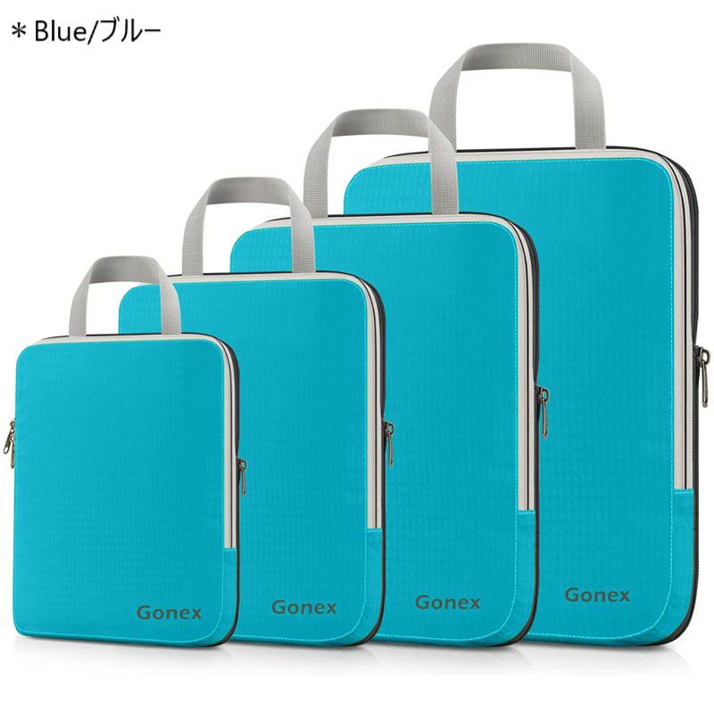 トラベルバッグ4サイズセットパッキング仕分けバッグインバッグ旅行GonexCompressionPackingCubesSet,ExpandablePackingOrganizers4pcs