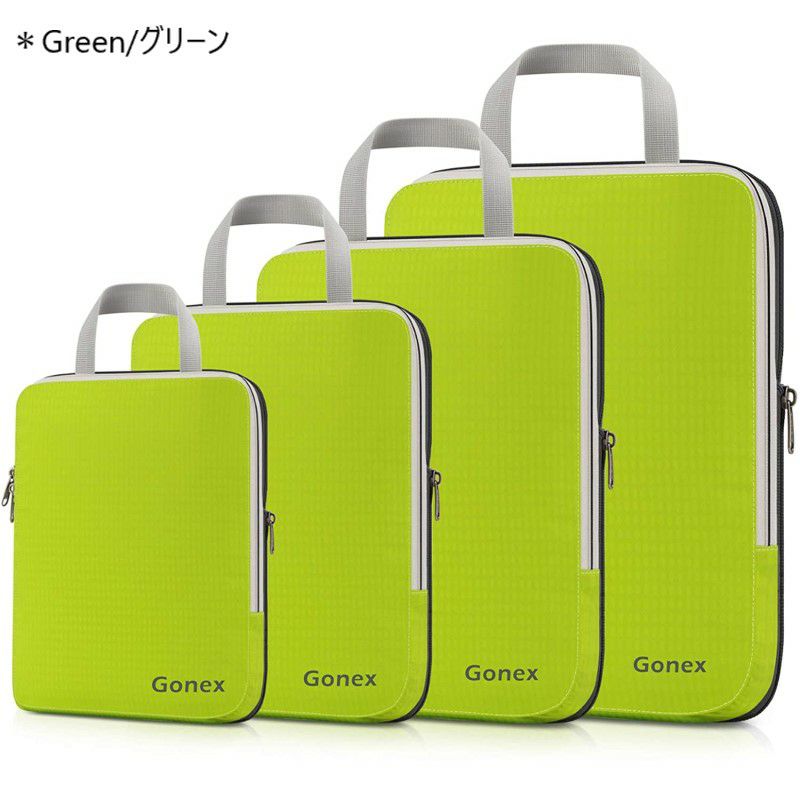 トラベルバッグ4サイズセットパッキング仕分けバッグインバッグ旅行GonexCompressionPackingCubesSet,ExpandablePackingOrganizers4pcs