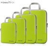 トラベルバッグ4サイズセットパッキング仕分けバッグインバッグ旅行GonexCompressionPackingCubesSet,ExpandablePackingOrganizers4pcs