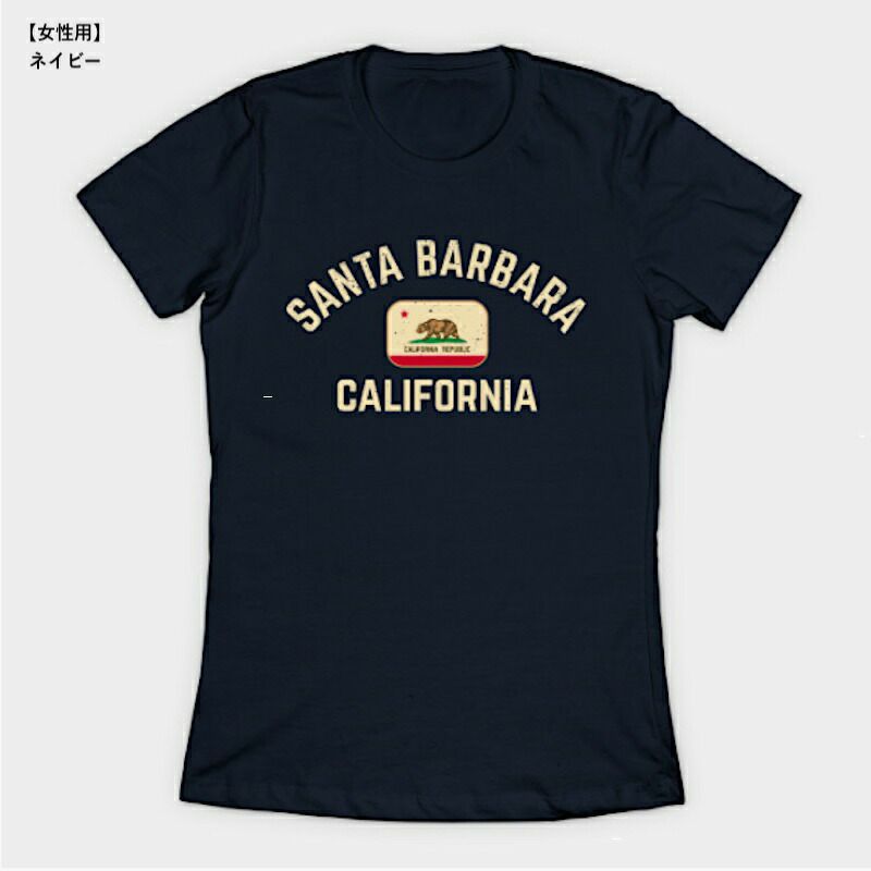 TシャツサンタバーバラカリフォルニアカリフォルニアベアーアメリカTEEPUBLICSantaBarbaraCaliforniaClassicT-Shirt