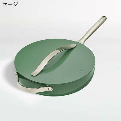 ソテーパン 4.3L セラミック IH対応 ノンスティック PTFEフリー PFOAフリー Caraway Non-Stick Ceramic Saute Pan