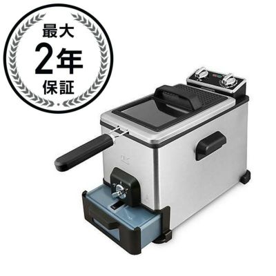 シェフマン フライヤー 4.5L 大容量 Chefman Deep Fryer with Basket