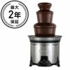 チョコレートファウンテンセフラエリートチョコレートパッケージ2.7kgセットSephraTHEELITE-19
