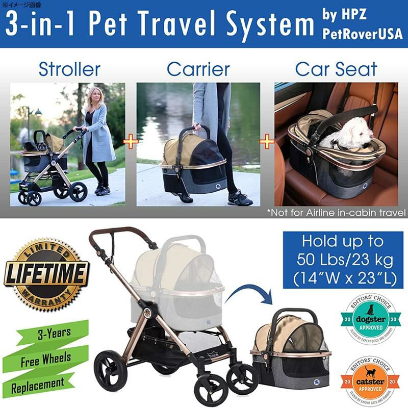 3-in-1ペット用カートキャリーカーシートドッグキャット犬猫HPZPetRoverPrime3-in-1LuxuryDog/Cat/PetStroller(TravelCarrier+CarSeat+Stroller)withDetachCarrier/Pump-FreeRubberTires/AluminumFrame/ReversibleHandle