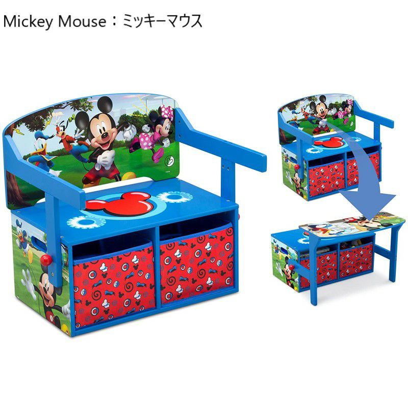 子供用机チェアーベンチ収納付きディズニー椅子幼児一台二役DeltaChildrenKidsConvertibleActivityBench