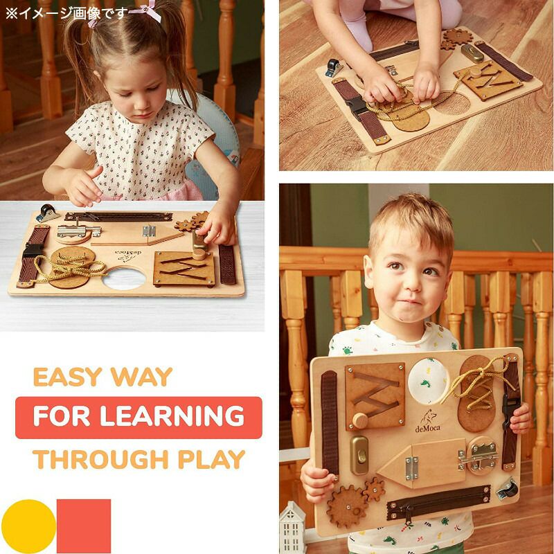 モンテッソーリビジーボード木製幼児教育学習おもちゃMontessoriBusyBoardforToddlers-WoodenSensoryToys