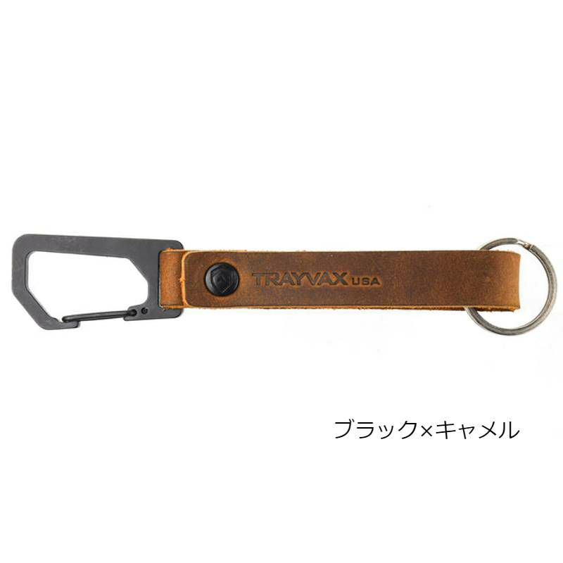 レザー革キーチェーンカラビナアメリカ製trayvaxKEYTONCLIP|CARABINERKEYCHAIN