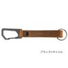 レザー革キーチェーンカラビナアメリカ製trayvaxKEYTONCLIP|CARABINERKEYCHAIN