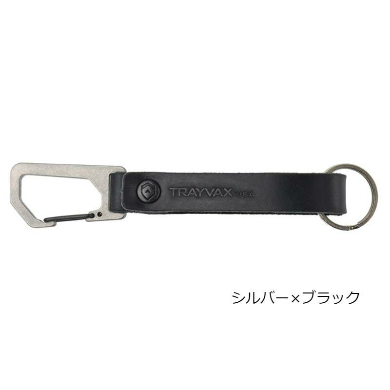 レザー革キーチェーンカラビナアメリカ製trayvaxKEYTONCLIP|CARABINERKEYCHAIN