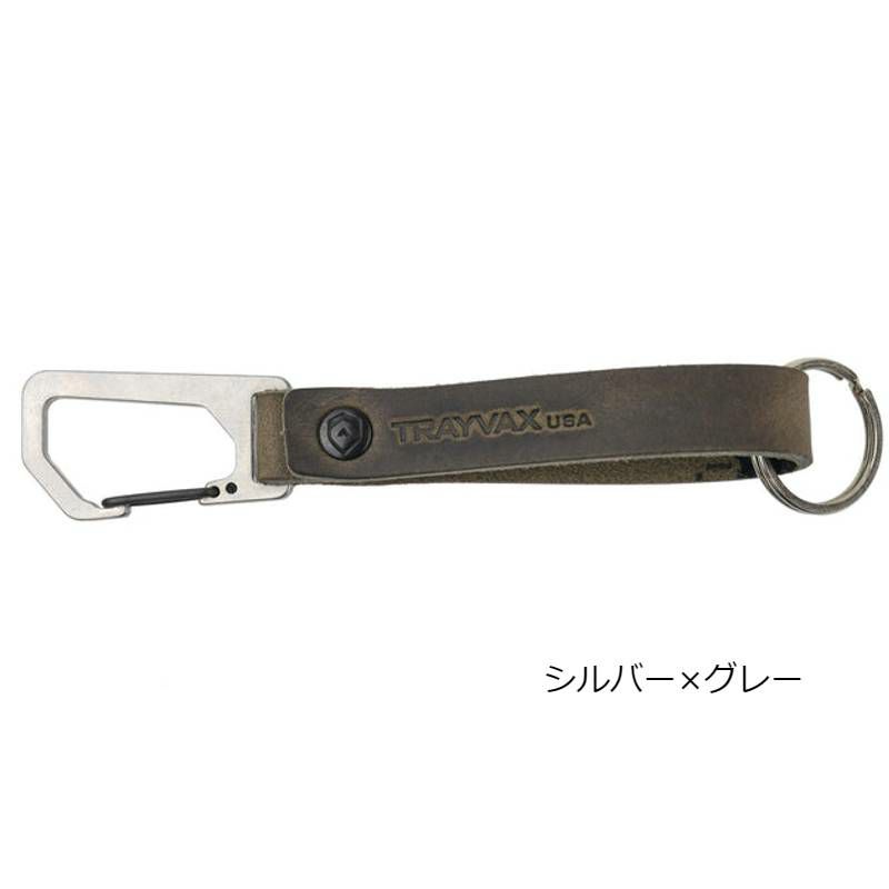 レザー革キーチェーンカラビナアメリカ製trayvaxKEYTONCLIP|CARABINERKEYCHAIN