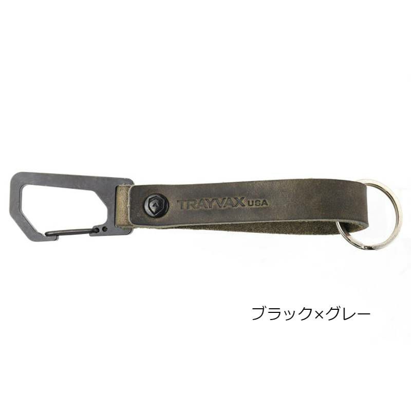 レザー革キーチェーンカラビナアメリカ製trayvaxKEYTONCLIP|CARABINERKEYCHAIN