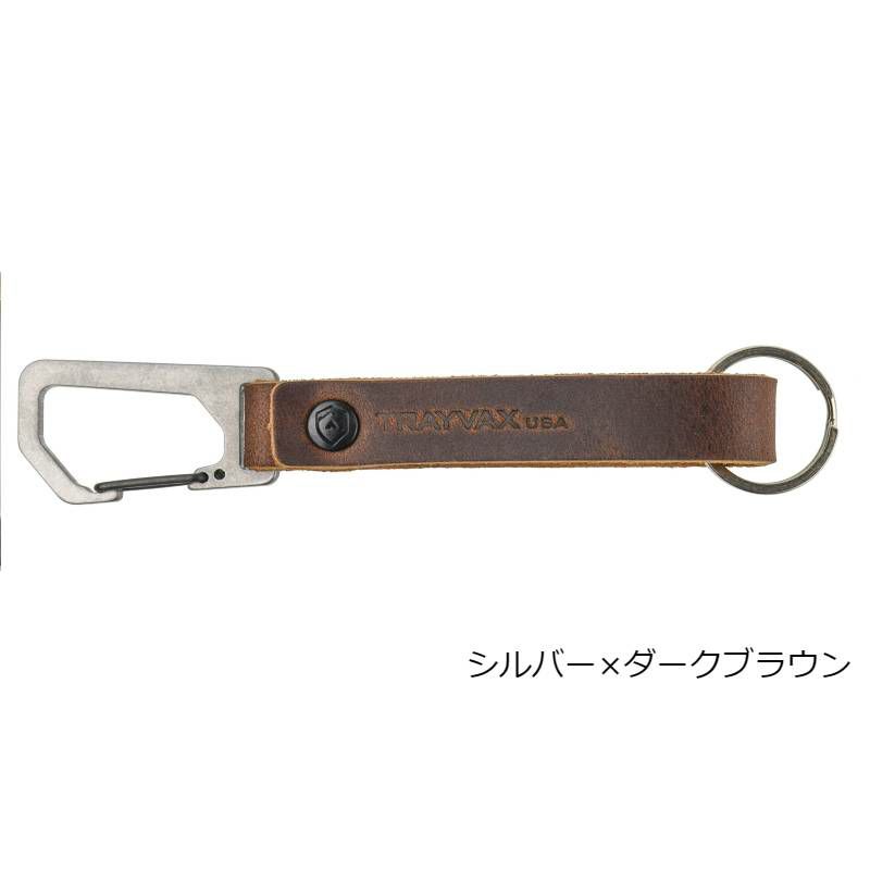 レザー革キーチェーンカラビナアメリカ製trayvaxKEYTONCLIP|CARABINERKEYCHAIN