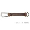 レザー革キーチェーンカラビナアメリカ製trayvaxKEYTONCLIP|CARABINERKEYCHAIN