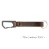 レザー革キーチェーンカラビナアメリカ製trayvaxKEYTONCLIP|CARABINERKEYCHAIN