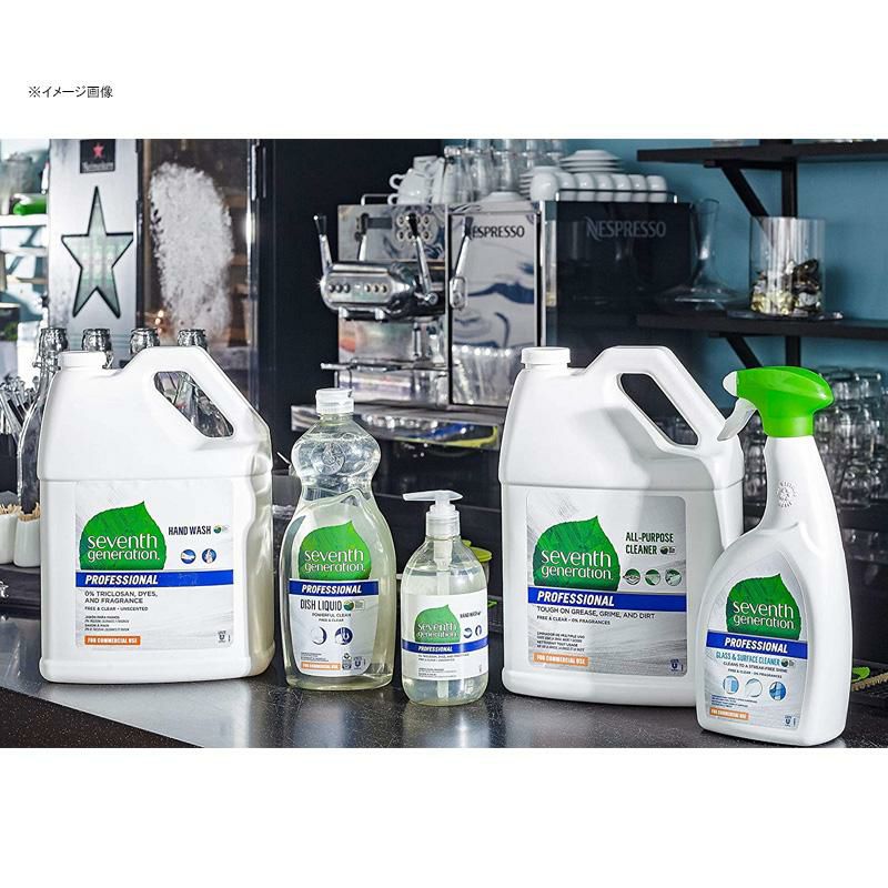 万能クリーナーフリー＆クリア3.8L2本セット植物ベースセブンスジェネレーションSeventhGenerationProfessionalAll-PurposeCleanerRefillFree&ClearUnscented128flozpackof2