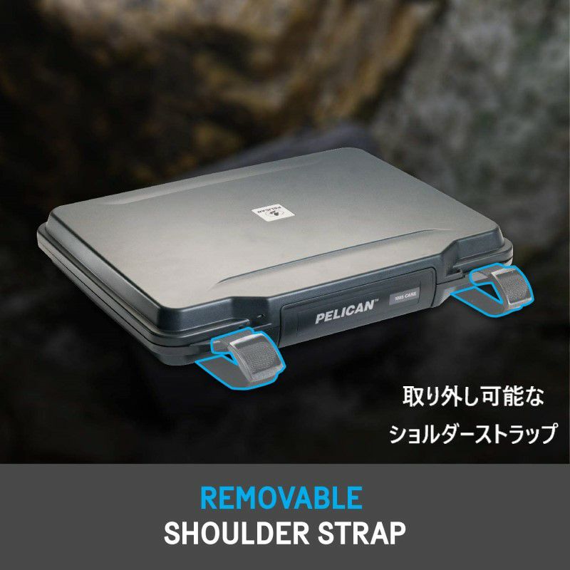 ノートパソコンラップトップ保護ケース水密性耐衝撃防塵ペリカンPelican1085HardBackLaptopCase