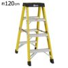 ステップラダー60cm踏み台136kgまでファイバーグラスBauer2′Fiberglass352Series2-WayStepladderType1A300lb.Rated