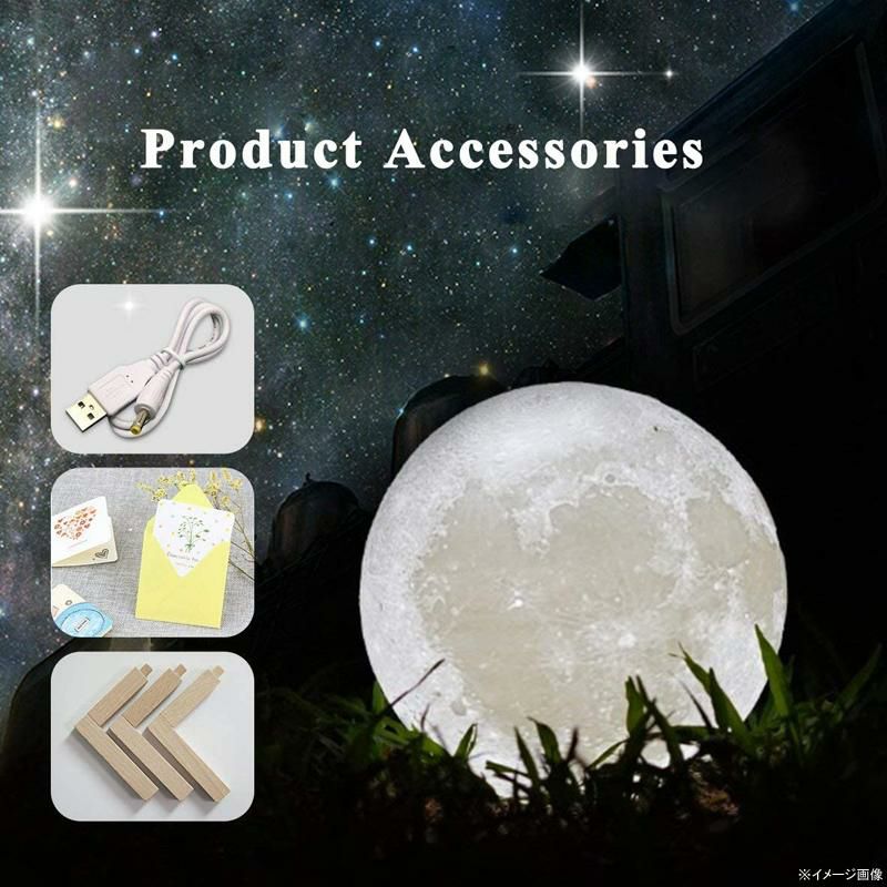 ムーンランプ月充電式ライトMydethunMoonLampMoonLightNightLightforKidsGiftforWomenUSBChargingandTouchControlBrightnessWarmandCoolWhiteLunarLamp(5.9inch)