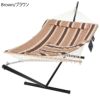 ハンモックスタンド付ダブル2人215kgまでSol72OutdoorMejiasDoubleSpreaderBarHammockwithStand