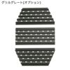 グリルスモーカー燻製ポータブルアウトドアPKGOW/FLIPKIT