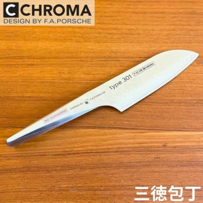 三徳包丁 P-02 HM ポルシェデザイン クロマ社 刃渡り155mm Chroma 【日本正規代理店】 (クリスマスプレゼント・誕生日・記念日・父の日・敬老の日)