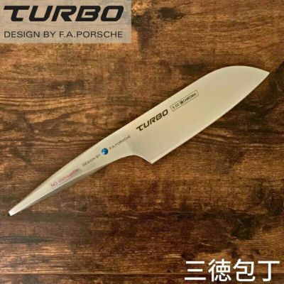 F.A.ポルシェデザイン包丁クロマターボ刃渡り18cm三徳ナイフおしゃれChromaTurboS-02Santoku17.8DesignedByF.A.Porsche