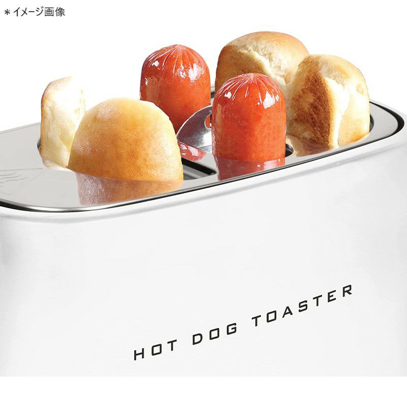 ポップアップホットドックトースターノスタルジアNostalgiaPop-Up2HotDogandBunToasterWithMiniTongs