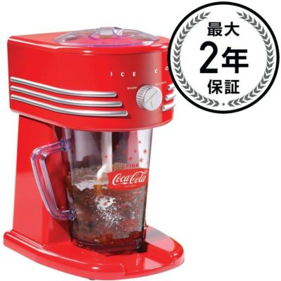 コカ・コーラ ノスタルジア レトロ かき氷機 フローズンメーカー Nostalgia Coca Cola FBS400COKE Frozen  Beverage Maker 家電 | アルファエスパス