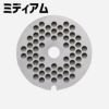 クイジナートミートグラインダー挽肉ミンチCuisinartMG-100ElectricMeatGrinder,StainlessSteel【RCP】