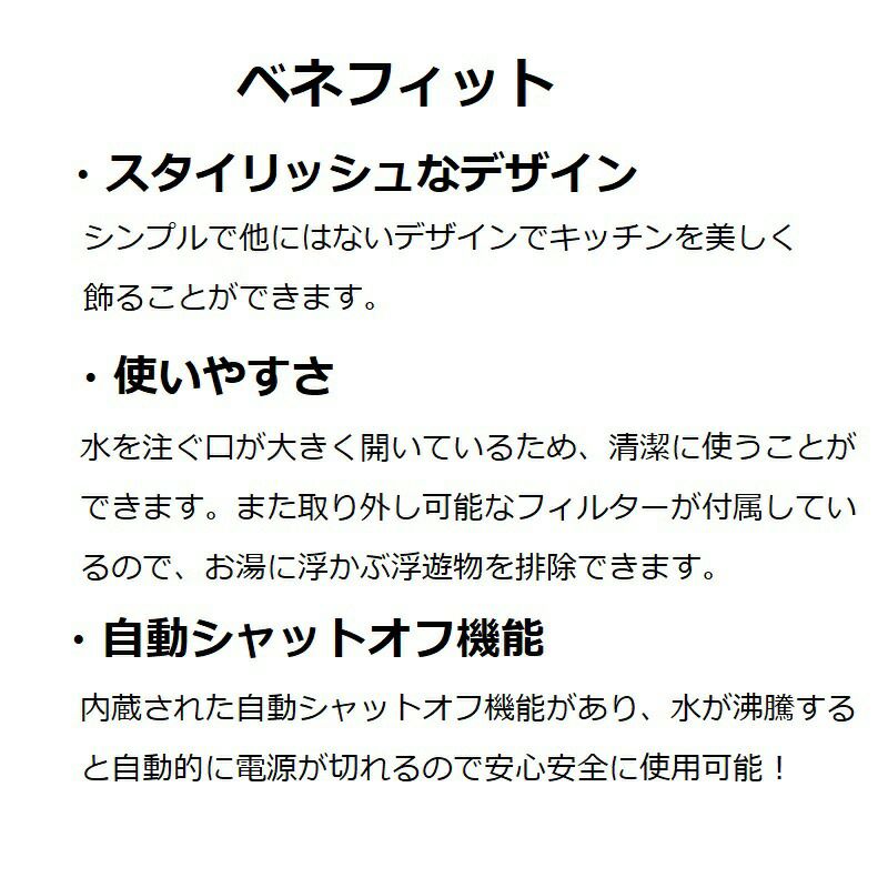 電気ケトルヘイデンレトロスタイル温度計付ヤカンキッチンHadenDorset1.7-LiterElectricKettle75000/75002家電