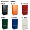 【輸入代行のみお手伝い】【保証対象外】【30日返金保証対象外】SMEG（スメッグ）よりもビックチリアメリカレトロ冷凍冷蔵庫407LスタジオサイズRetroRefrigeratorbyBigChillStudioSize【RCP】