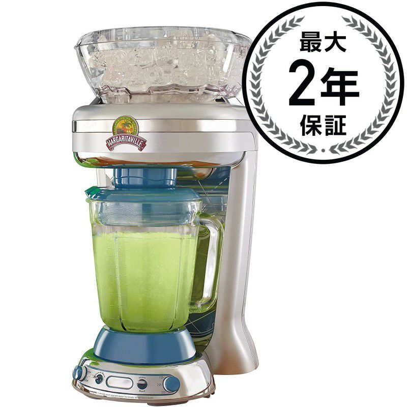 ミキサーマルガリータフローズンメーカーMargaritavilleDM1000FrozenConcoctionMake