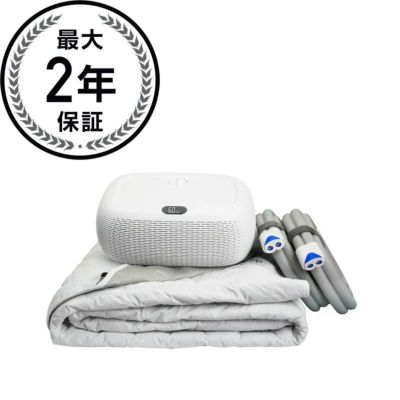 冷水温水チリパッド クーリング ヒーティング マットレスパッド (75cm×200cm) ChiliPad Cooling/Heating  Mattress Pad 家電 | アルファエスパス