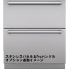 冷蔵庫冷凍庫ビルトイン２段引き出し式Sub-ZeroID30C家電