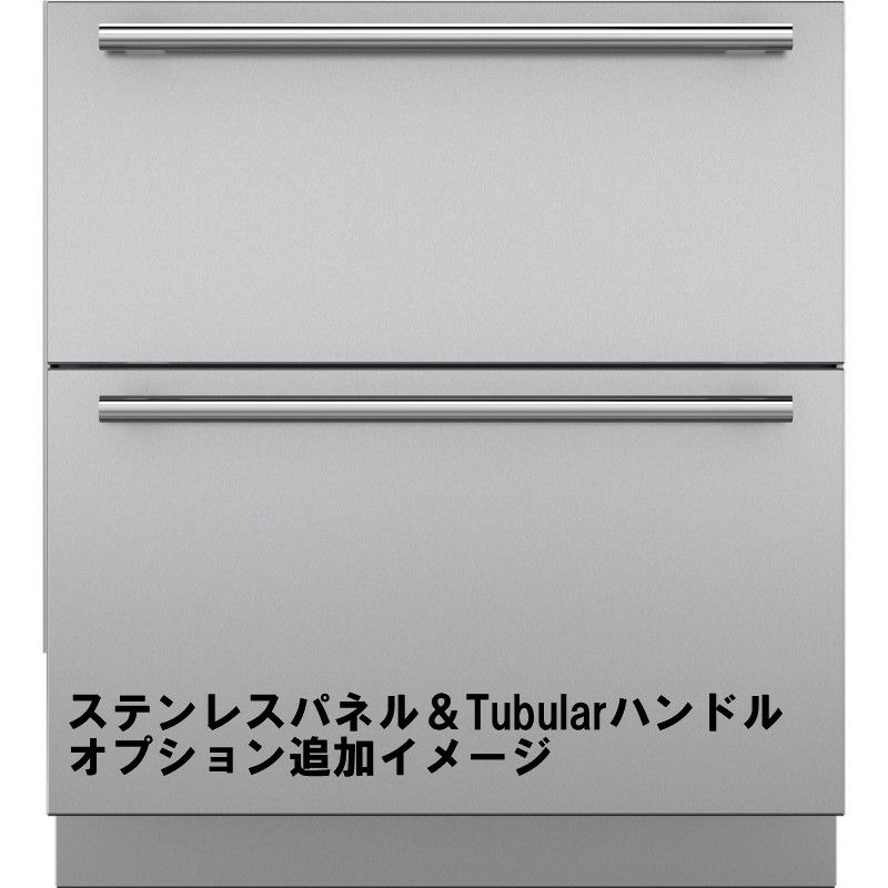 冷蔵庫冷凍庫ビルトイン２段引き出し式Sub-ZeroID30C家電
