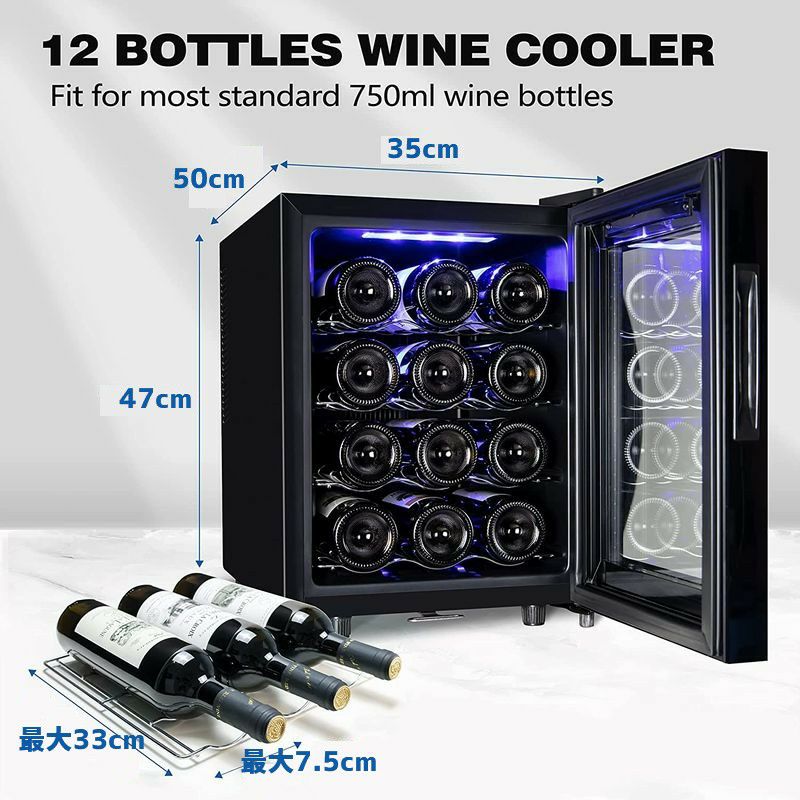 ワインクーラー最大12本ブラックMagicChefMCWC12B12-BottleWineCooler家電