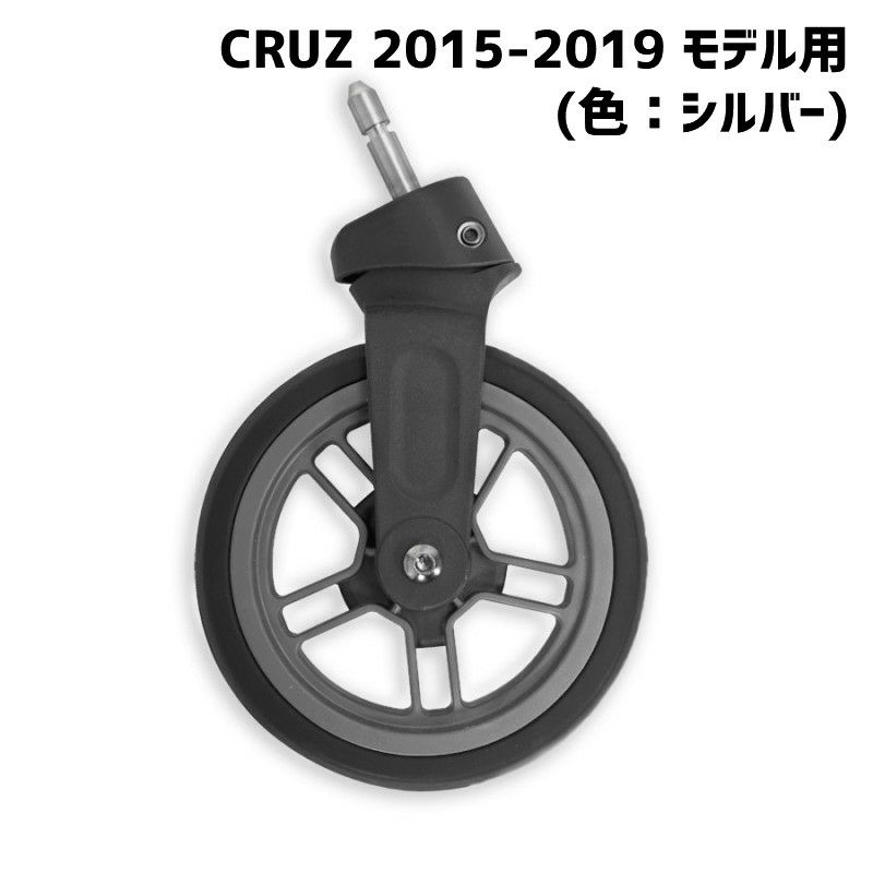 UPPAbabyベビーカークルーズ用後輪パーツ部品UPPAbabyREARWHEEL(EACH)FitsCRUZmode