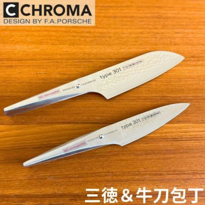 F.A.ポルシェデザイン包丁クロマタイプ301槌目ハンマード刃渡り178mm三徳ナイフおしゃれChromaTYPE301P02-HMSantoku178mmhammeredDesignedByF.A.Porsche