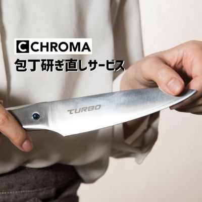 Chroma／クロマ | アルファエスパス