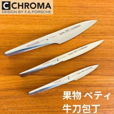 Chroma／クロマ | アルファエスパス