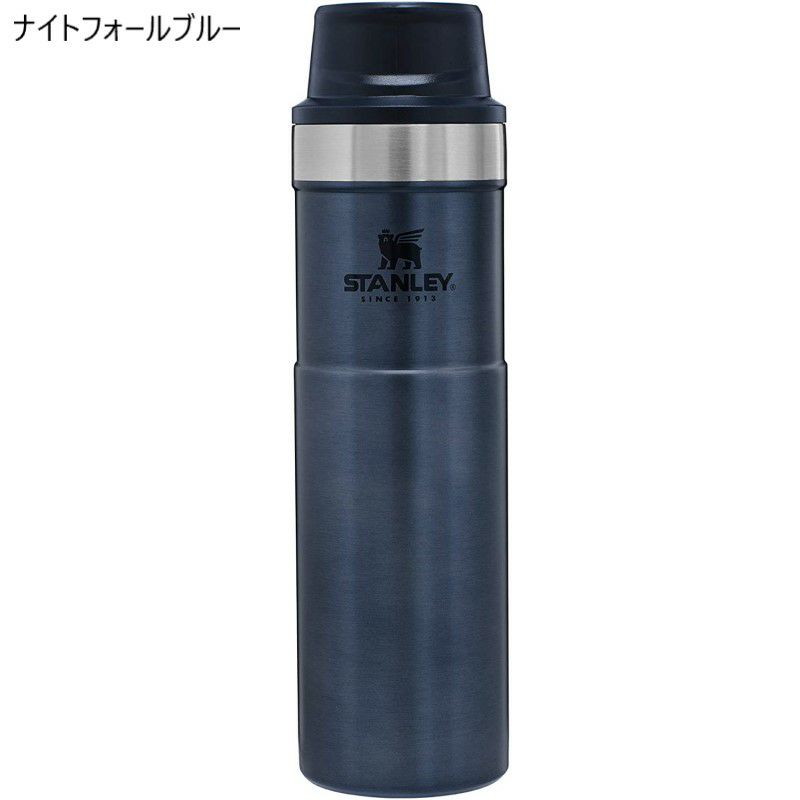 ウォーターボトル水筒魔法瓶ステンレススタンレー591mlStanleyCLASSICTRIGGER-ACTIONTRAVELMUG