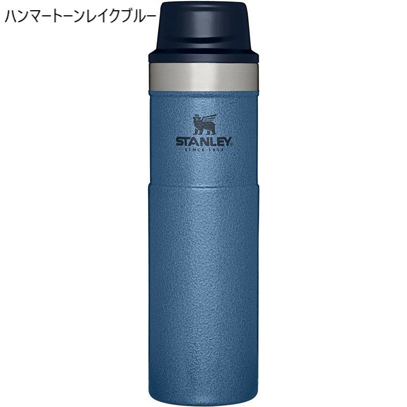 ウォーターボトル水筒魔法瓶ステンレススタンレー591mlStanleyCLASSICTRIGGER-ACTIONTRAVELMUG