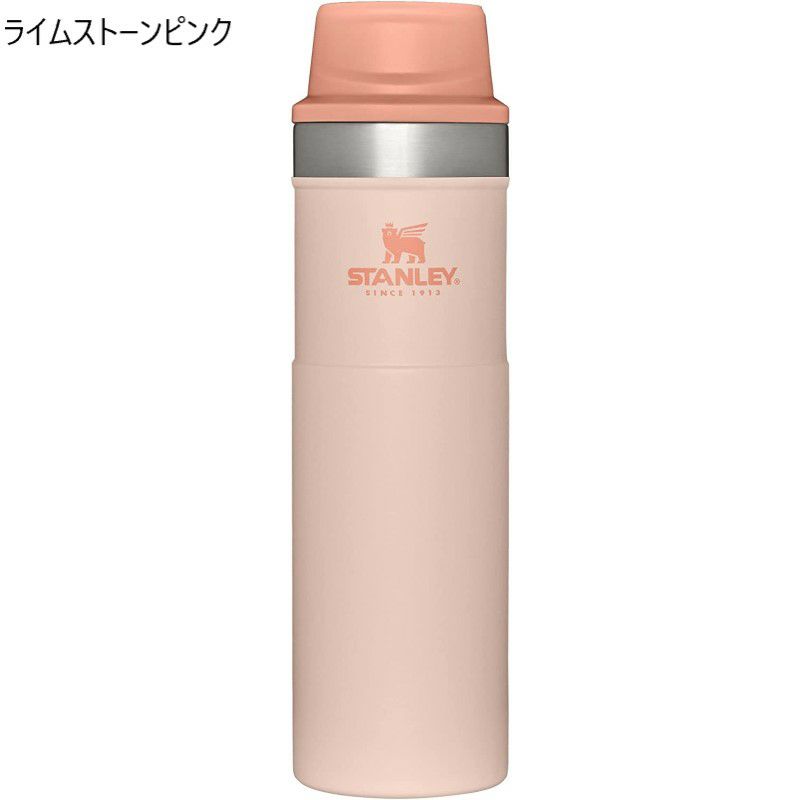 ウォーターボトル水筒魔法瓶ステンレススタンレー591mlStanleyCLASSICTRIGGER-ACTIONTRAVELMUG