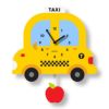 ウォールクロックタクシー車クォーツアクリルマット仕上げ振り子時計壁掛けアメリカ製モダンムースModernMoosetaxipendulumclock
