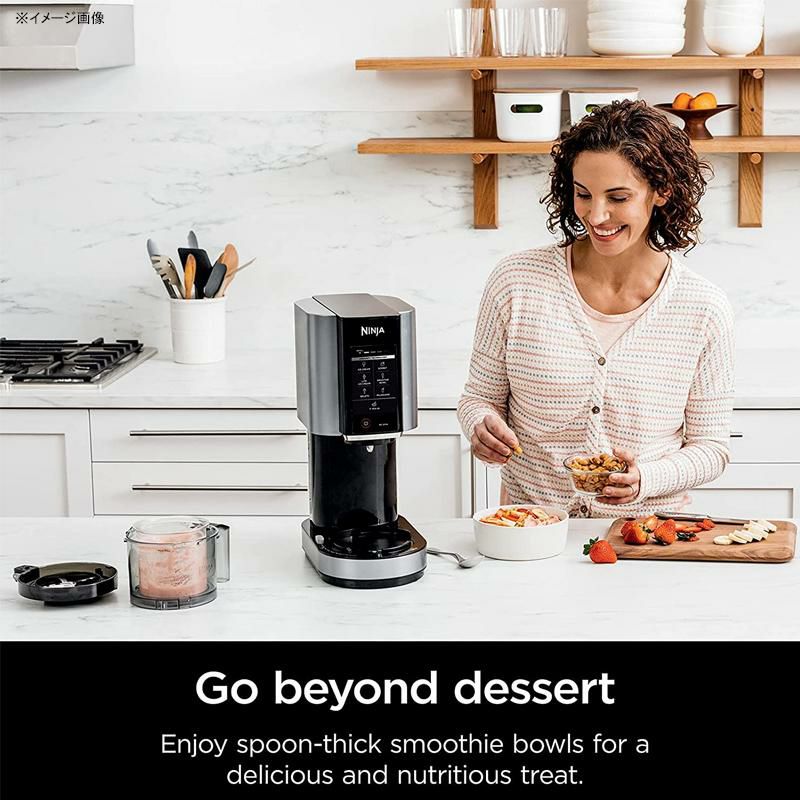 ニンジャ アイスクリームメーカー ジェラート シェイク Ninja NC301